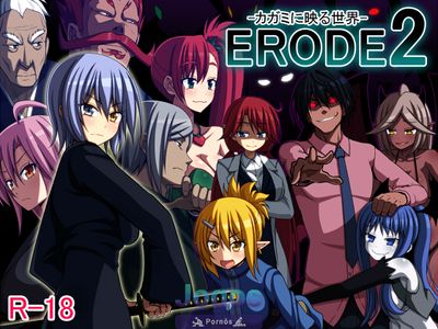 ERODE2 -The Reflected World- - Thumb 1
